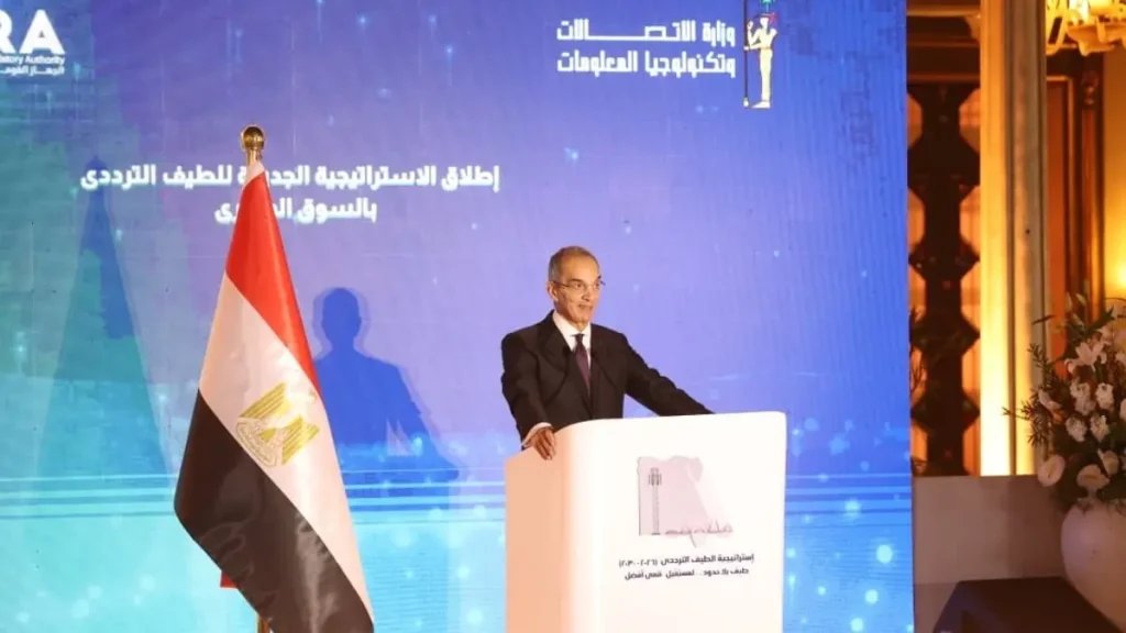 توقيع أكبر صفقة ترددات شهدها قطاع الاتصالات المحمولة في مصر