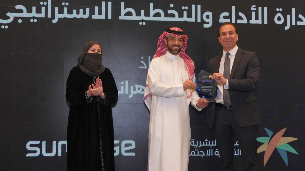 سامرج ووزارة الموارد البشرية والتنمية الاجتماعية تحتفيان بنجاح مشاريع التحول الرقمي في الرياض