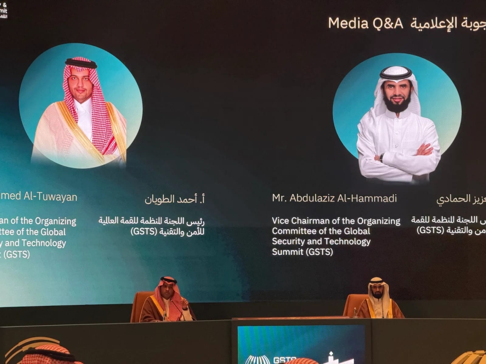 معرض “سايف” ينطلق بالرياض في نوفمبر.. ابتكارات أمنية وتقنية من مختلف دول العالم